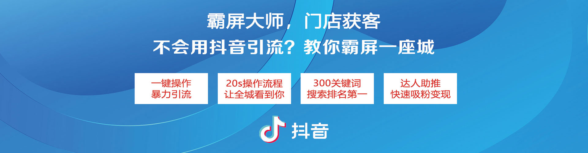 准格尔旗信息流托管