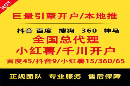某知名企业信息流托管的成功经验