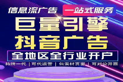竞价端口开户必备知识，案例详解